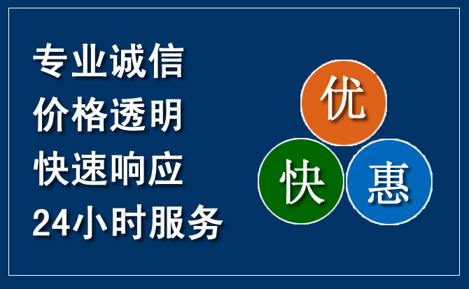 江海区汽车救援送柴油