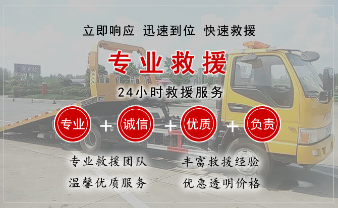  江海区汽车中途送油救援电话